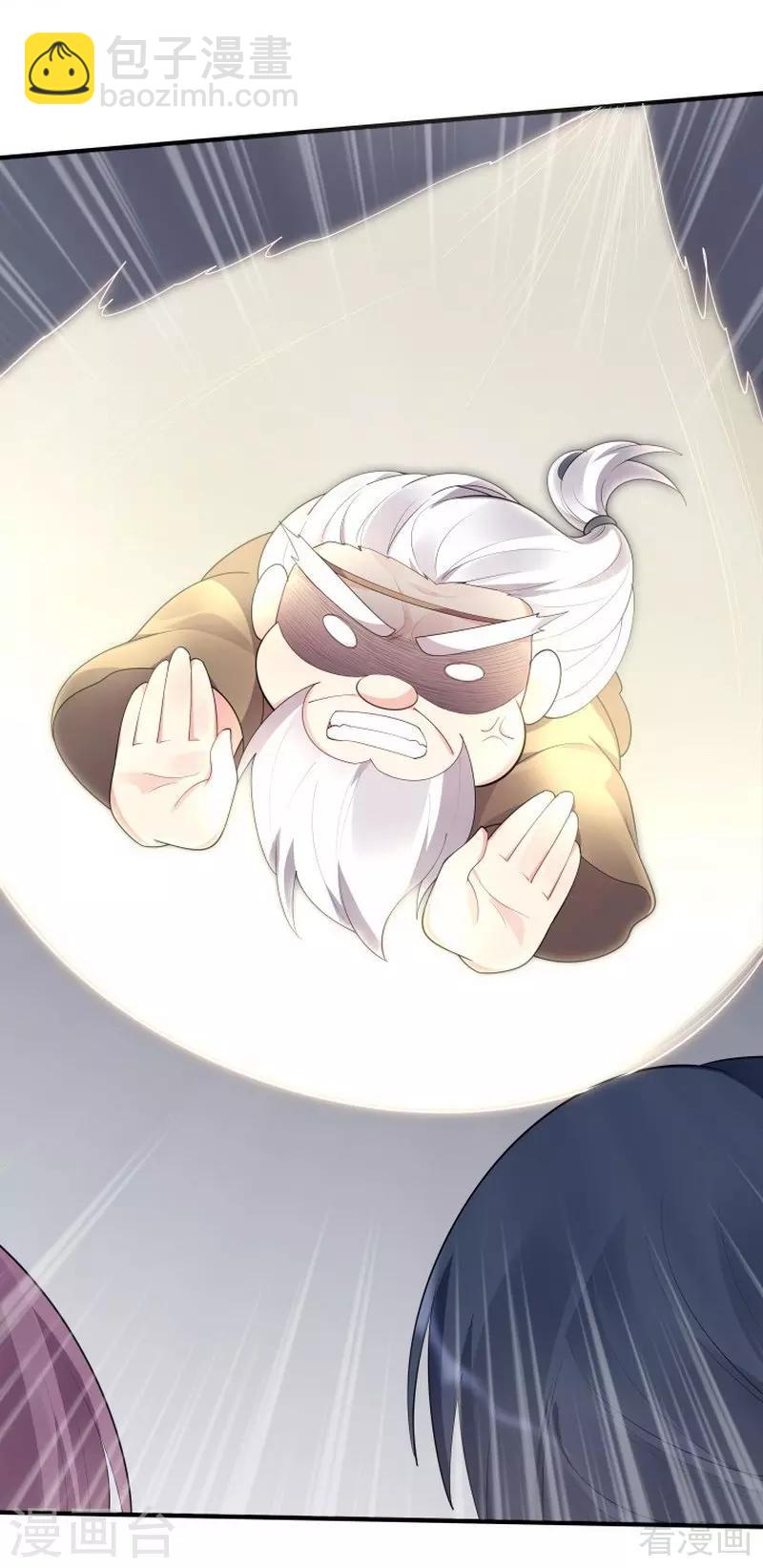 《神医毒妃太嚣张》第38话 君丫头要生了！ 第12页