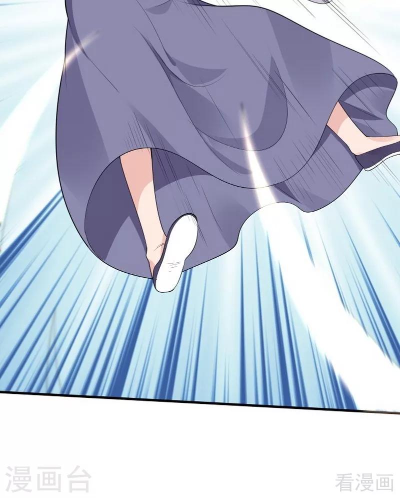 《神医毒妃太嚣张》第38话 君丫头要生了！ 第25页