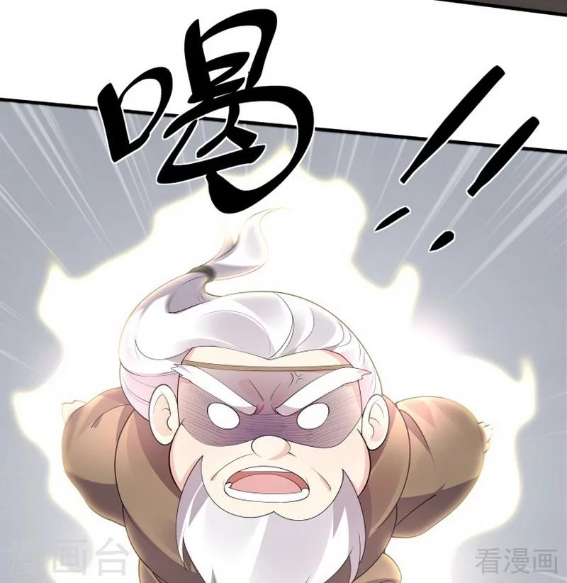 《神医毒妃太嚣张》第38话 君丫头要生了！ 第29页