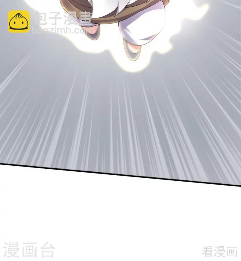 《神医毒妃太嚣张》第38话 君丫头要生了！ 第30页