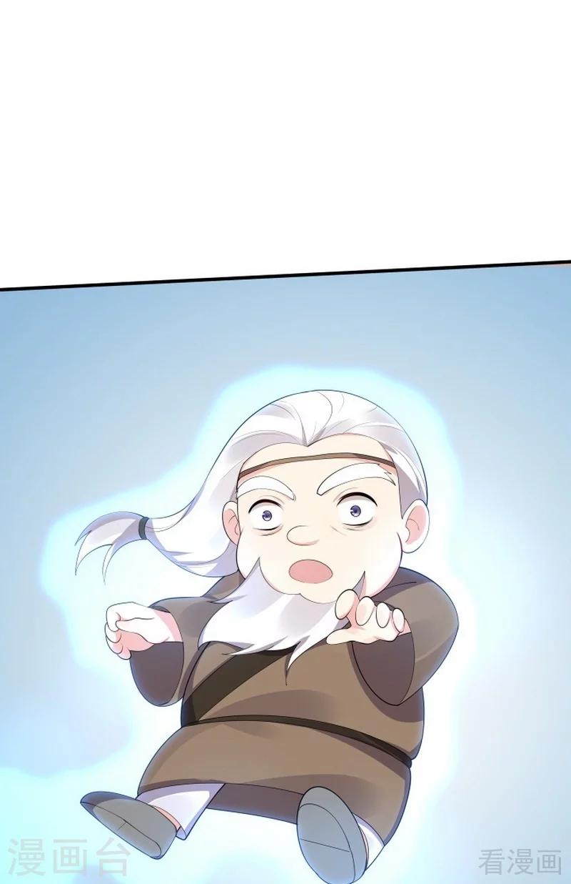《神医毒妃太嚣张》第38话 君丫头要生了！ 第36页