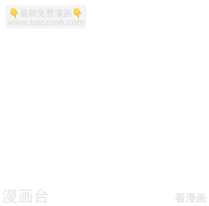 《神医毒妃太嚣张》第38话 君丫头要生了！ 第50页