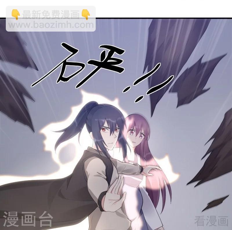 《神医毒妃太嚣张》第38话 君丫头要生了！ 第5页