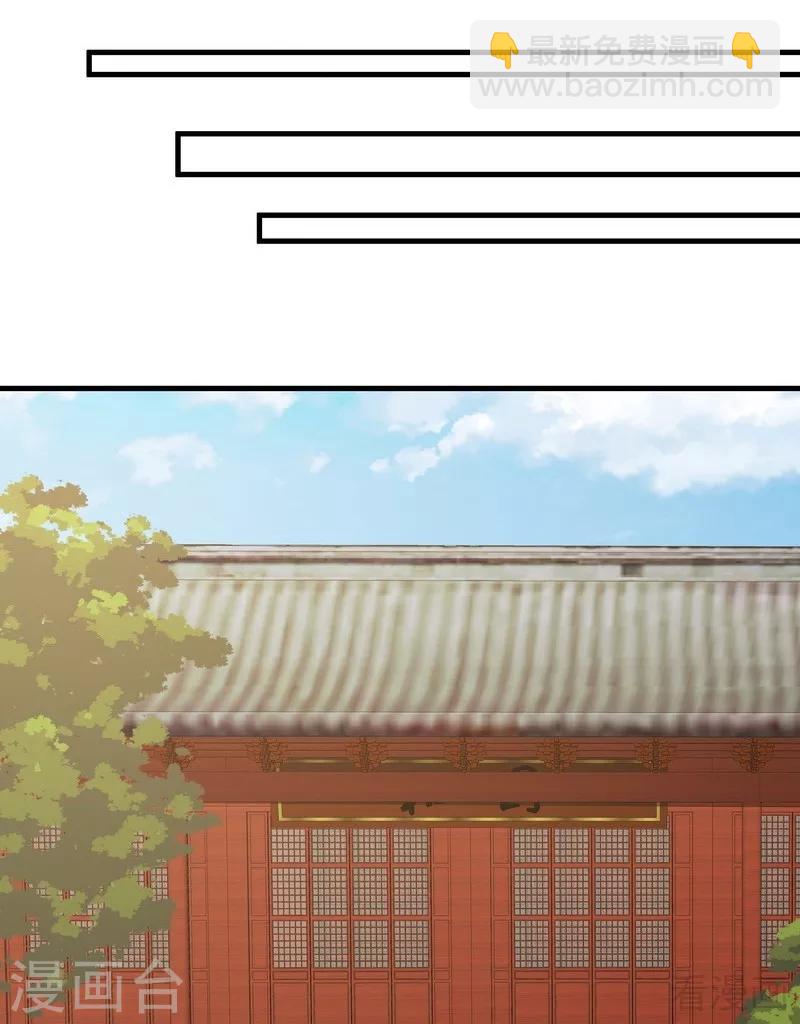 《神医毒妃太嚣张》第42话 君无颜的野心 第28页