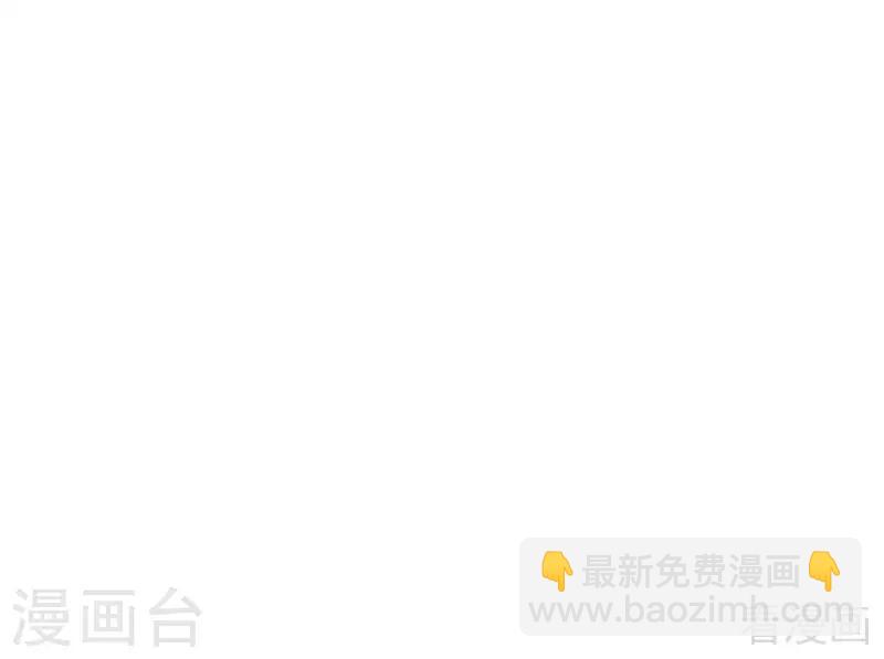 《神医毒妃太嚣张》第46话 小白失明了 第34页