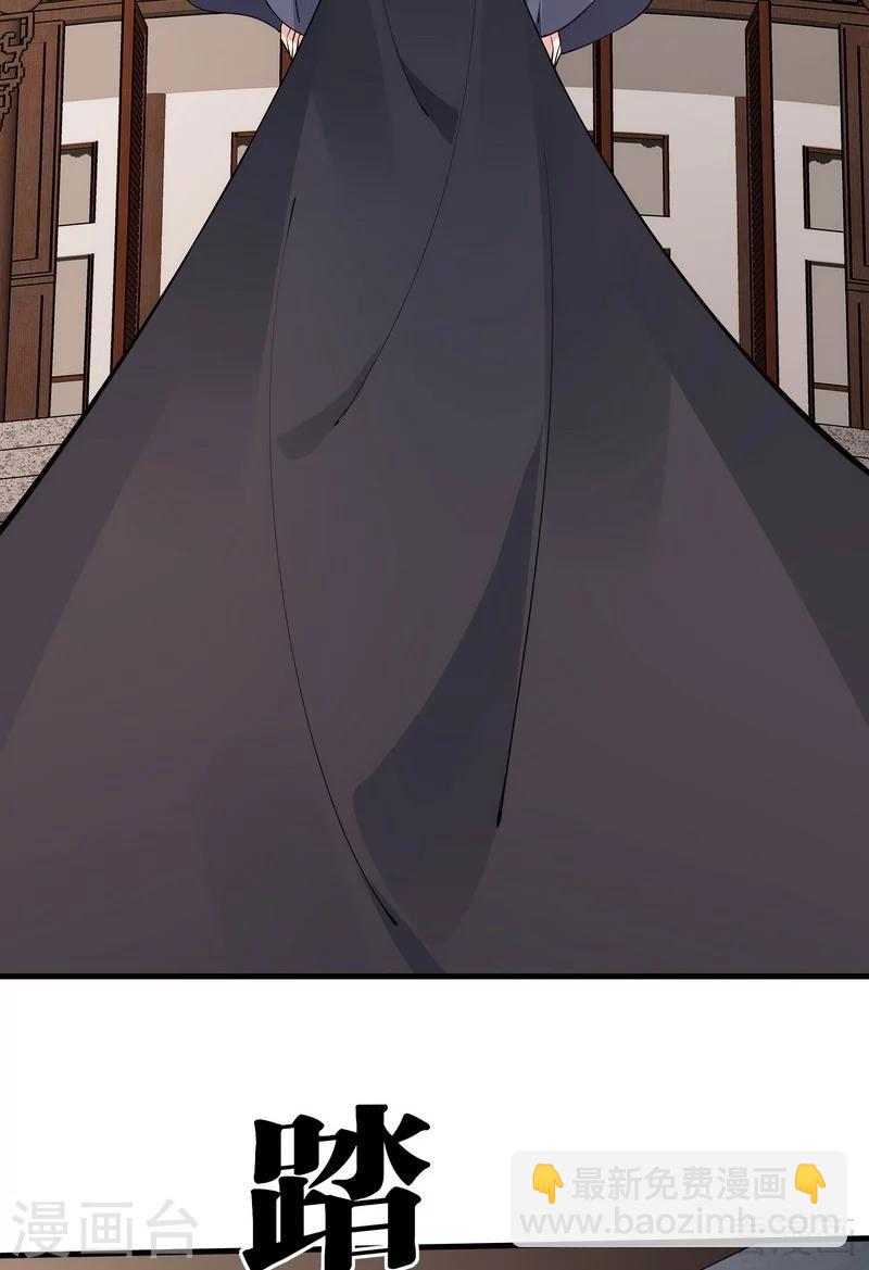《神医毒妃太嚣张》第48话 你引起了本王的兴趣 第3页