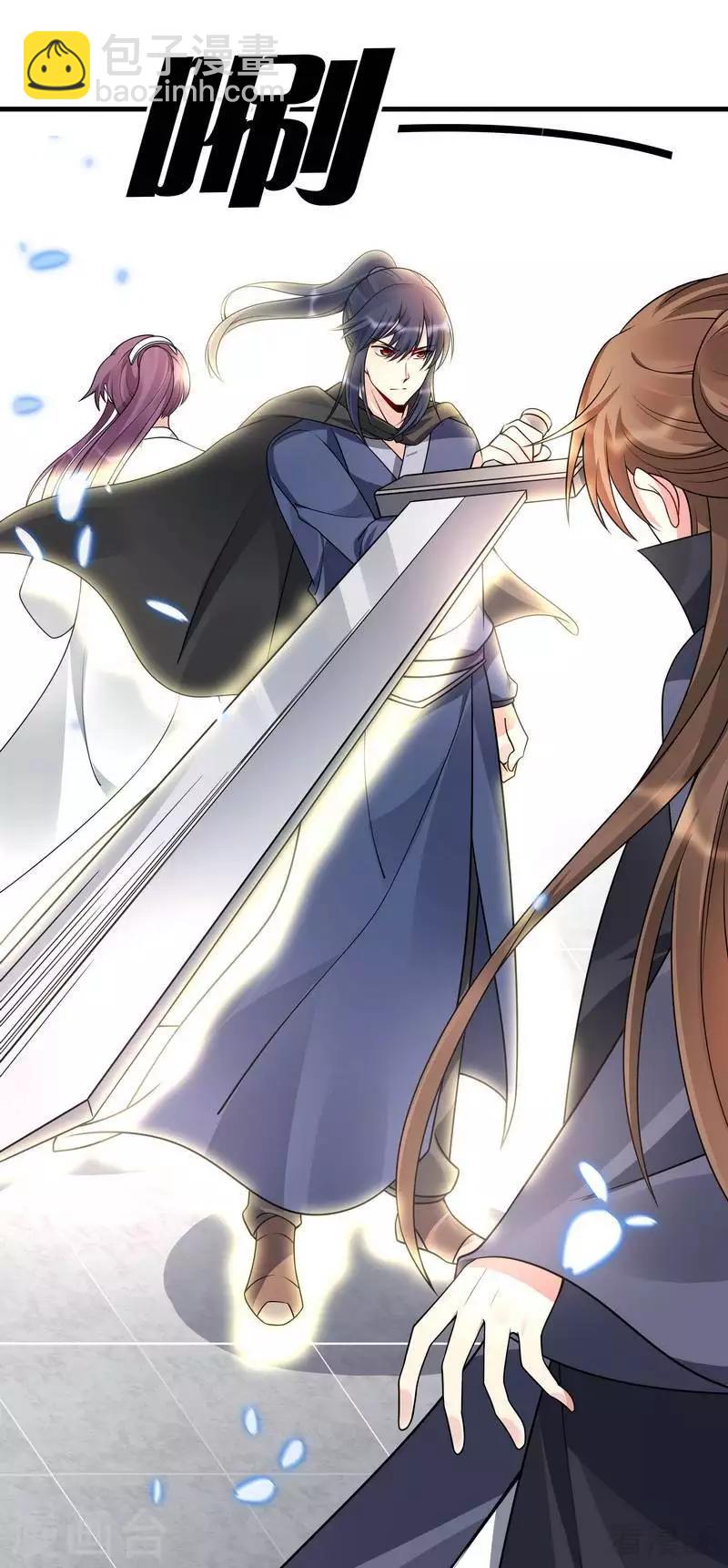 《神医毒妃太嚣张》第48话 你引起了本王的兴趣 第40页