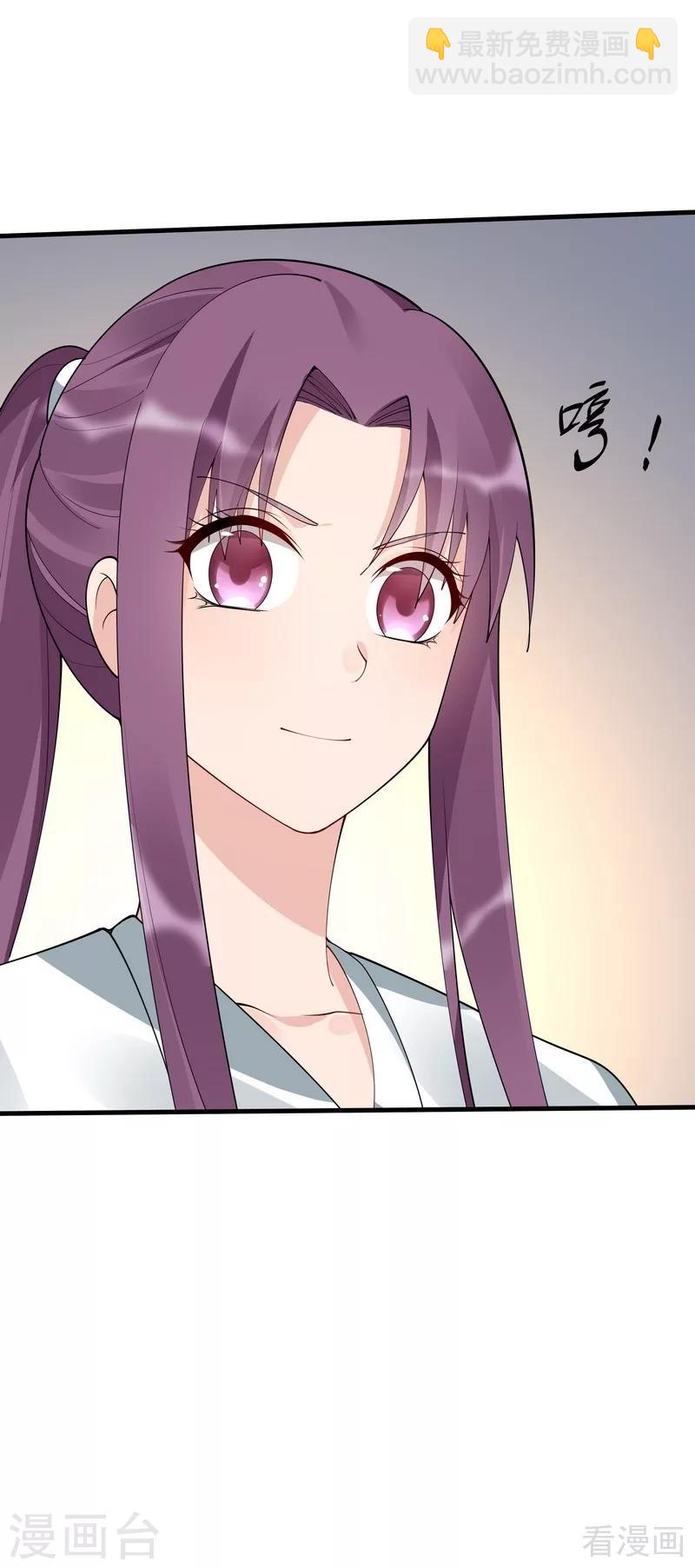 《神医毒妃太嚣张》第45话 实力碾压 第32页