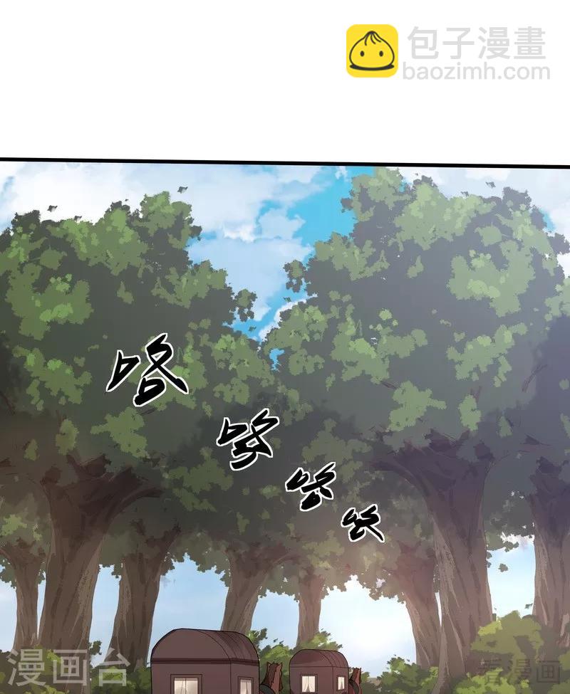 《神医毒妃太嚣张》第45话 实力碾压 第33页