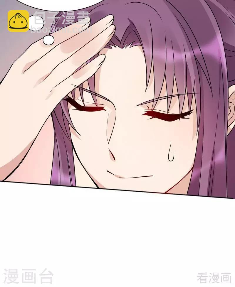 《神医毒妃太嚣张》第52话 战王这是疯了吗! 第10页