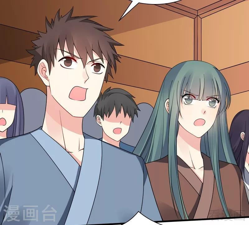 《神医毒妃太嚣张》第51话 务必拍下《炼灵书》 第23页