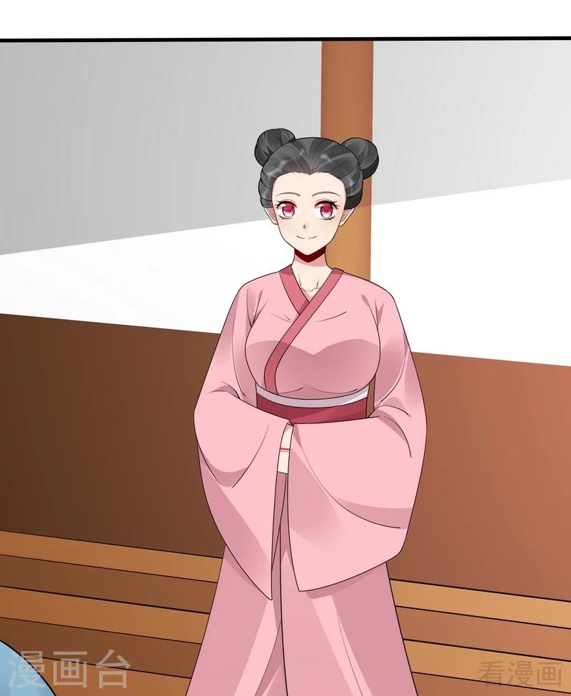《神医毒妃太嚣张》第51话 务必拍下《炼灵书》 第6页