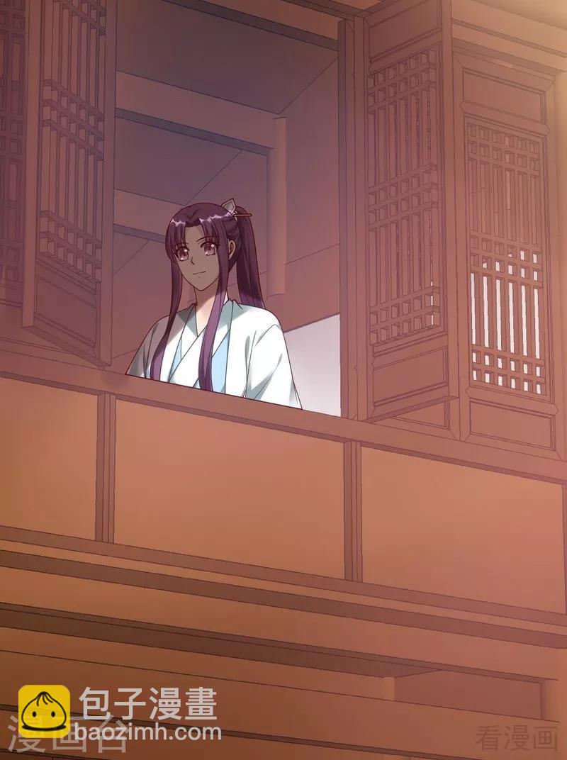 《神医毒妃太嚣张》第49话 狂傲逆天的君无忧 第6页
