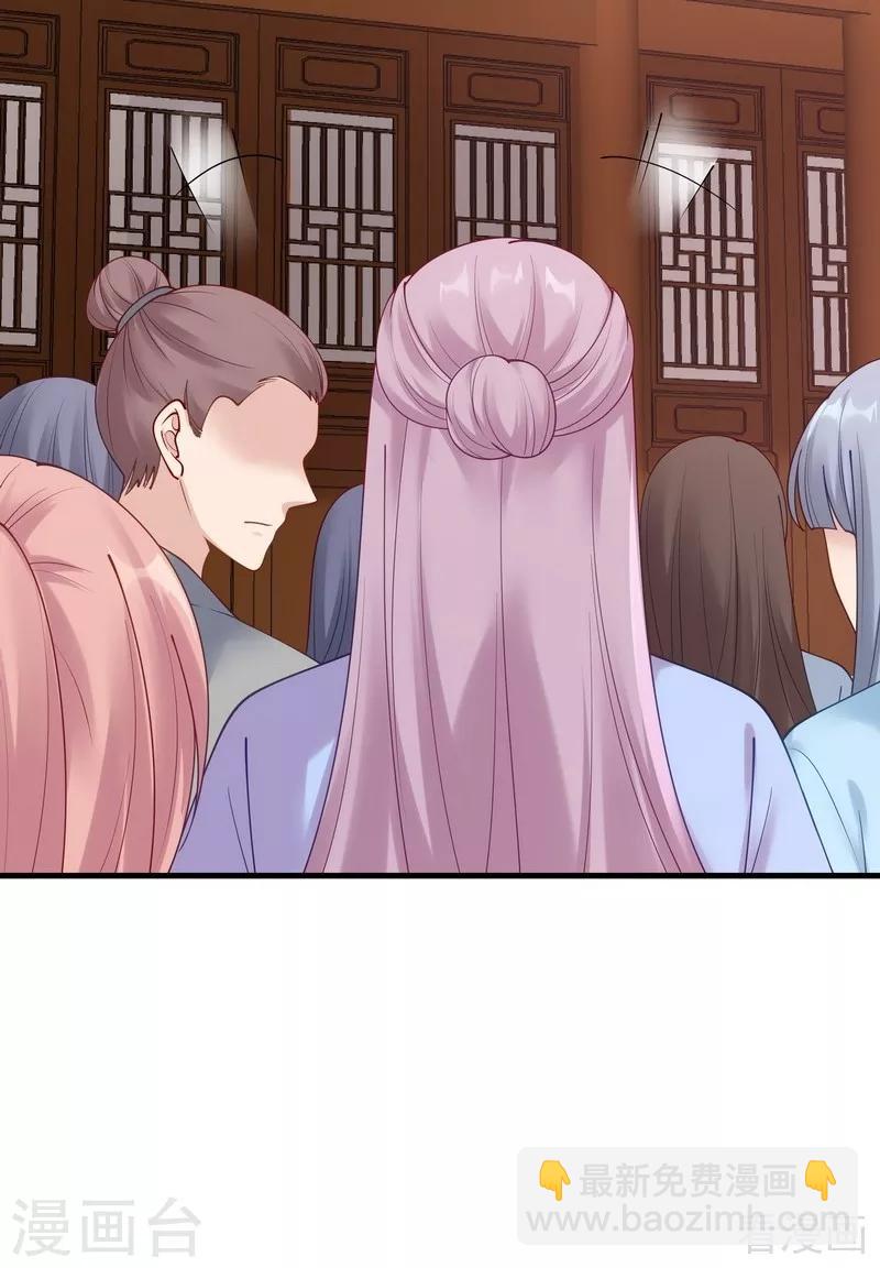 《神医毒妃太嚣张》第49话 狂傲逆天的君无忧 第7页