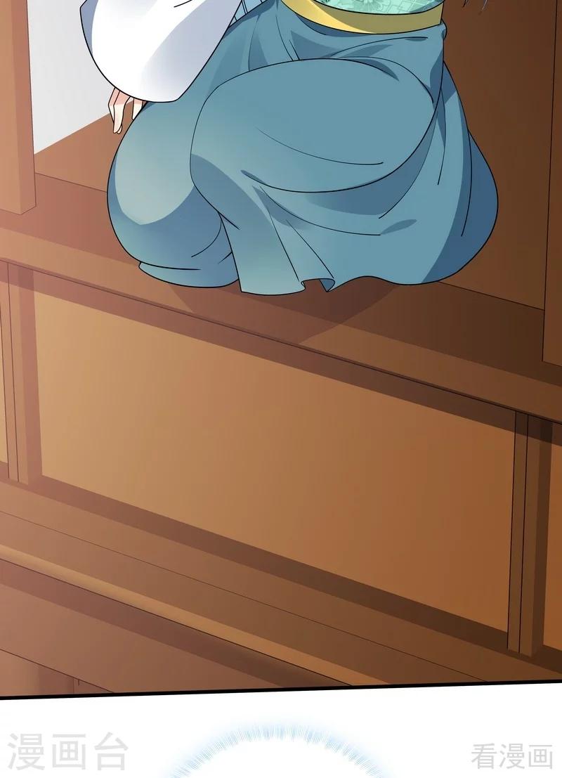 《神医毒妃太嚣张》第50话 惊世拍卖 第22页