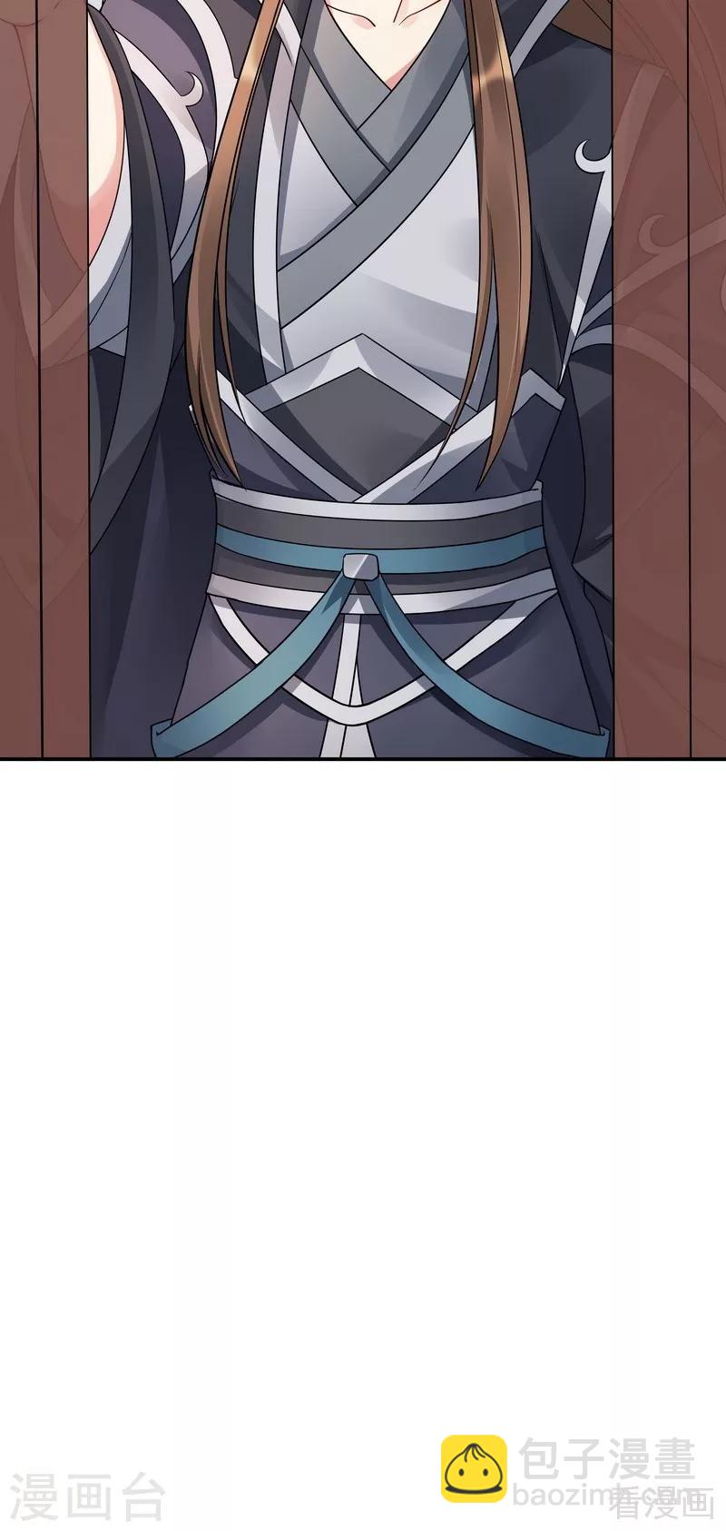 《神医毒妃太嚣张》第53话 世无双与战王 第30页
