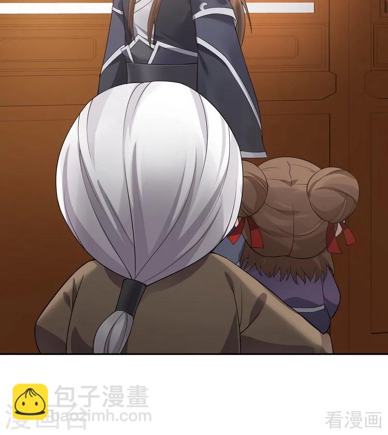 《神医毒妃太嚣张》第54话 把君无颜交出来 第24页
