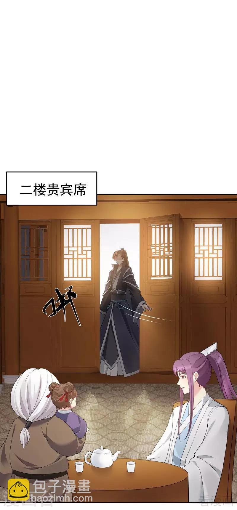 《神医毒妃太嚣张》第54话 把君无颜交出来 第2页