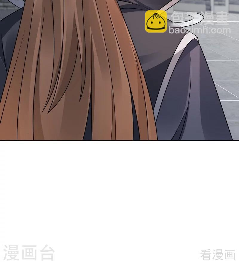 《神医毒妃太嚣张》第56话 帝轩的示好 第37页