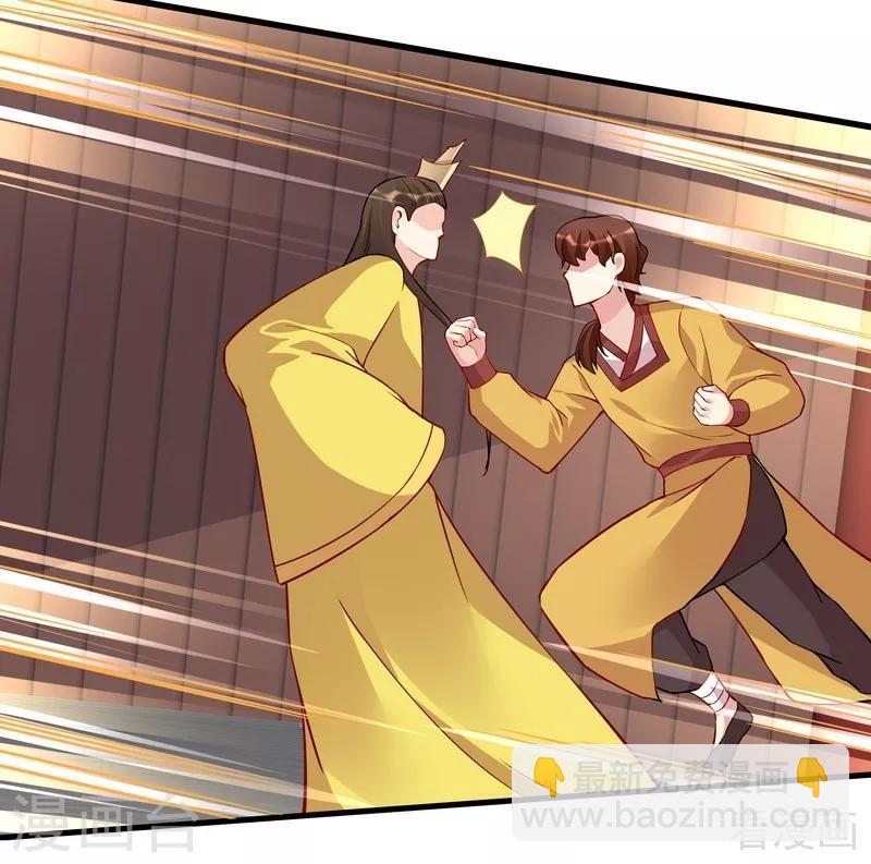 《神医毒妃太嚣张》第58话 皇族VS世家贵族 第21页