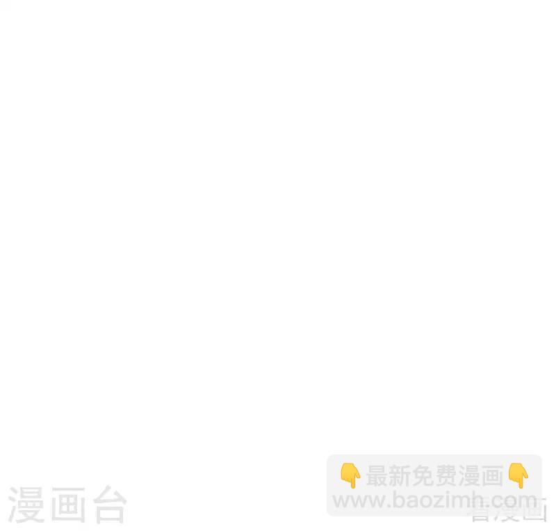 《神医毒妃太嚣张》第58话 皇族VS世家贵族 第38页