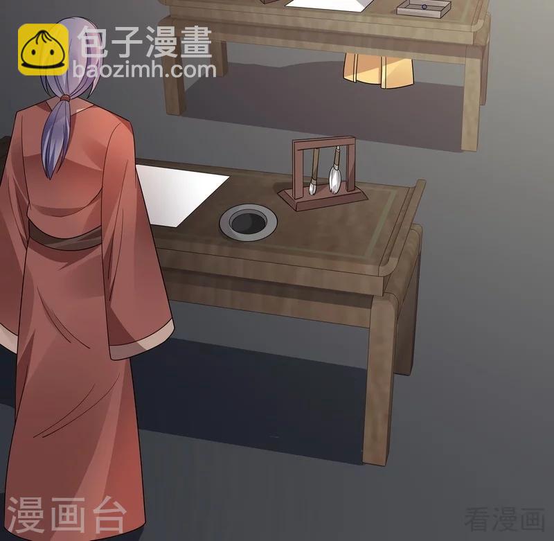 《神医毒妃太嚣张》第62话 送上门的打脸 第24页