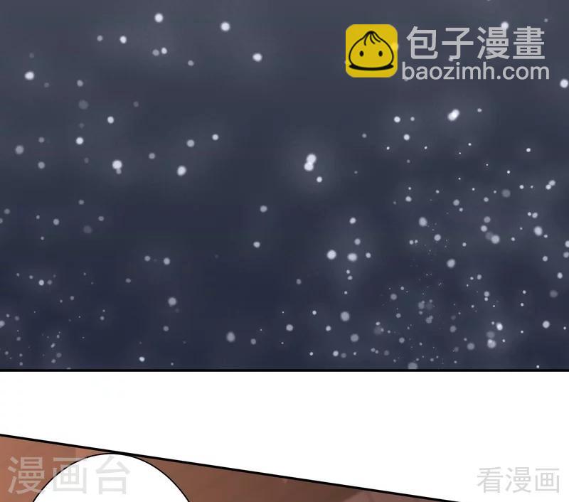 《神医毒妃太嚣张》第62话 送上门的打脸 第33页
