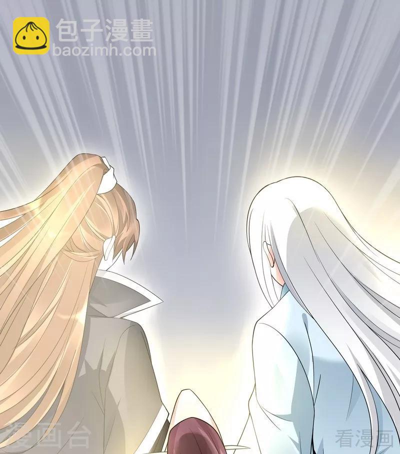 《神医毒妃太嚣张》第66话 打脸君傲天 第32页