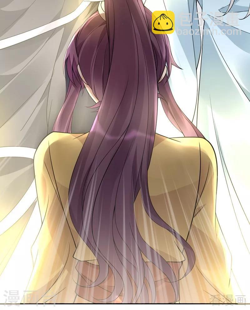 《神医毒妃太嚣张》第66话 打脸君傲天 第33页