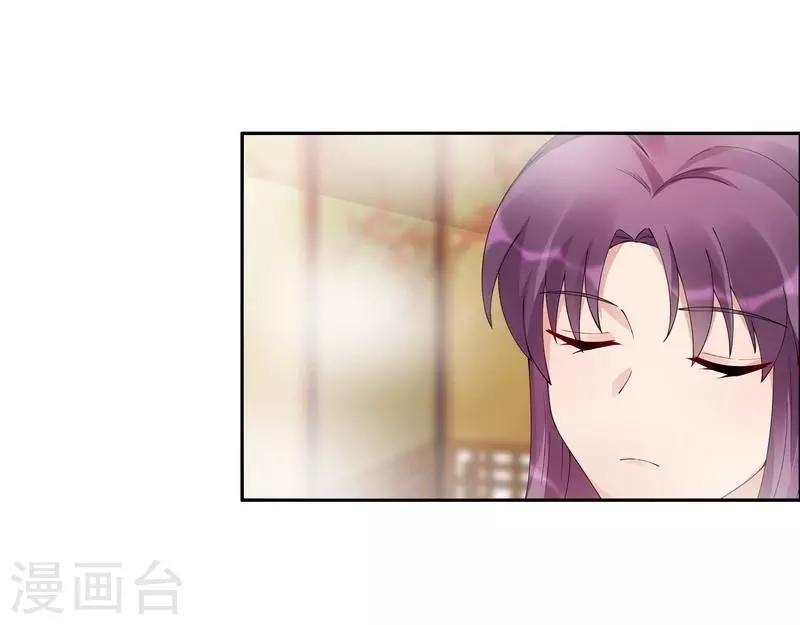 《神医毒妃太嚣张》第68话 让无颜成为王妃 第24页