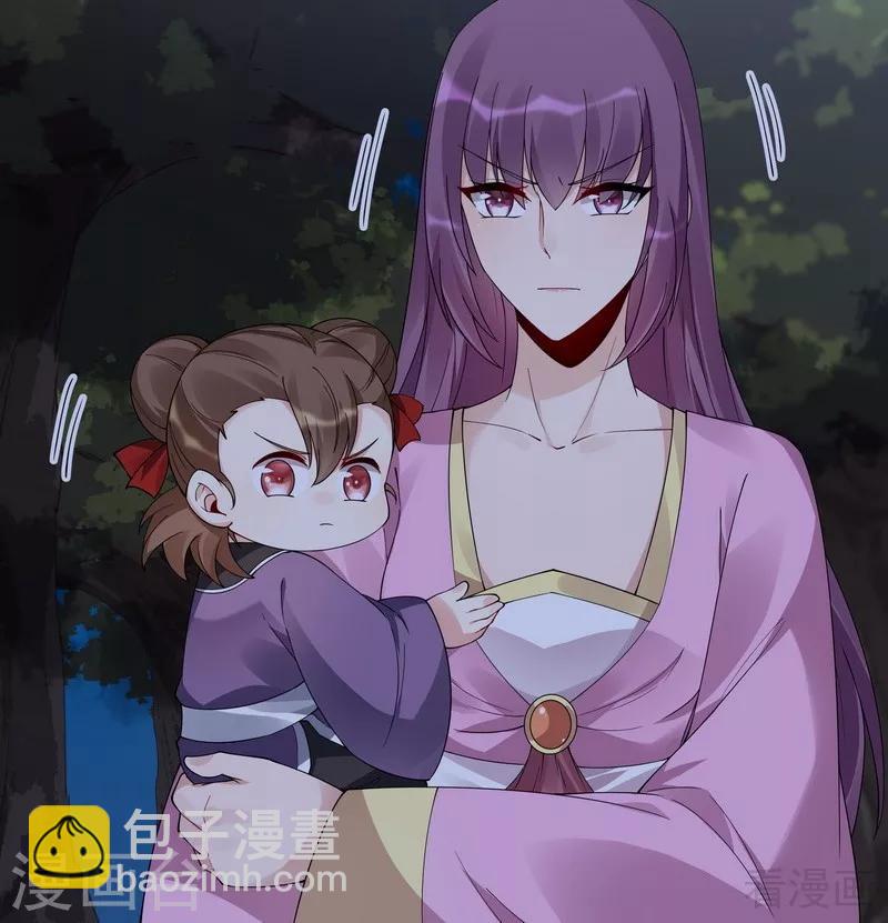 《神医毒妃太嚣张》第71话 一家三口初约会 第6页