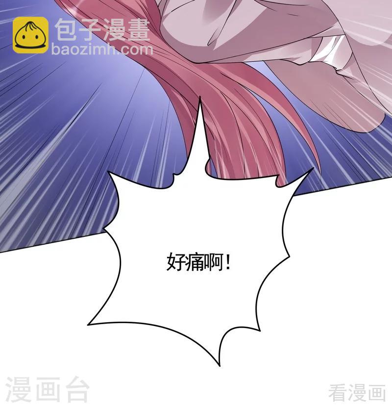 《神医毒妃太嚣张》第72话 傀儡术 第11页