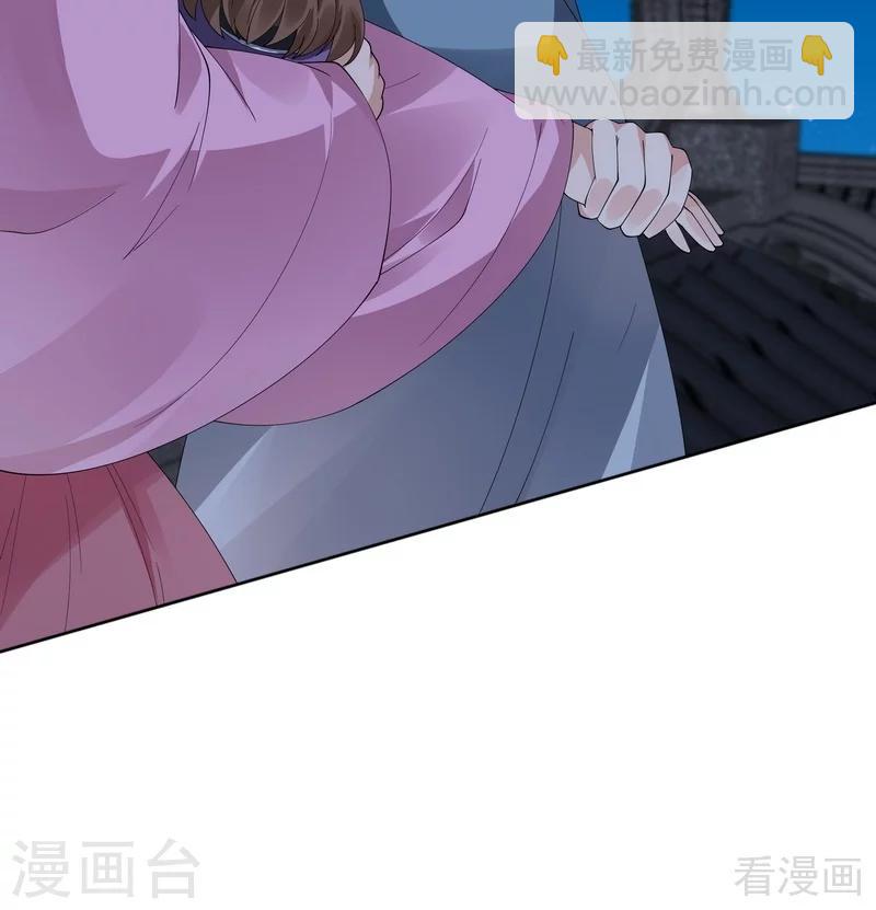 《神医毒妃太嚣张》第72话 傀儡术 第38页