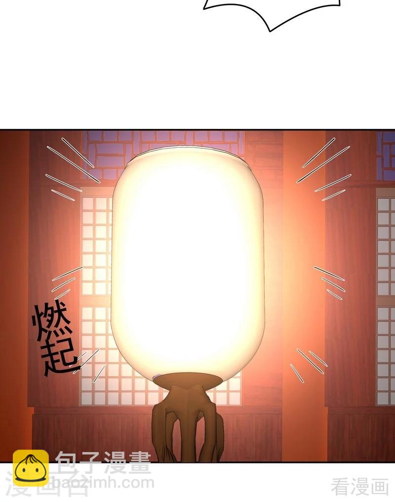 《神医毒妃太嚣张》第76话 终于相认 第23页
