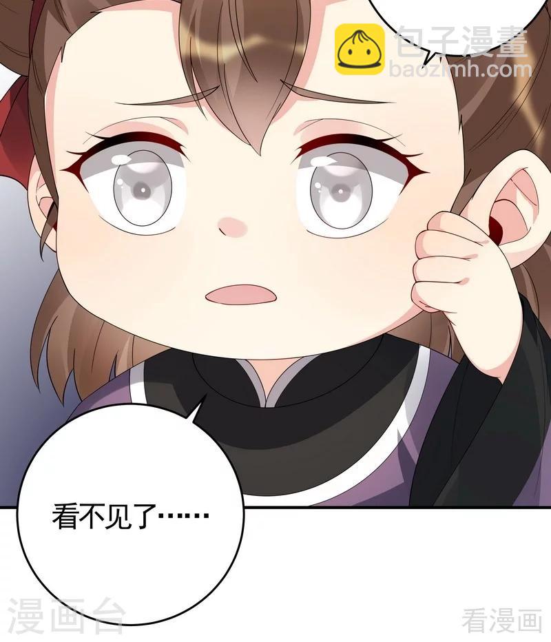 《神医毒妃太嚣张》第80话 成为战王的人 第23页