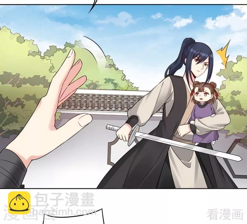 《神医毒妃太嚣张》第79话 风行重伤 第13页