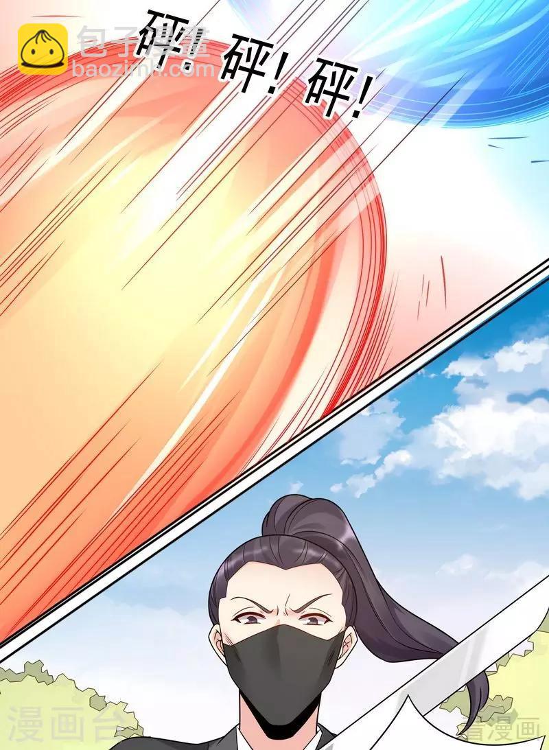 《神医毒妃太嚣张》第79话 风行重伤 第30页