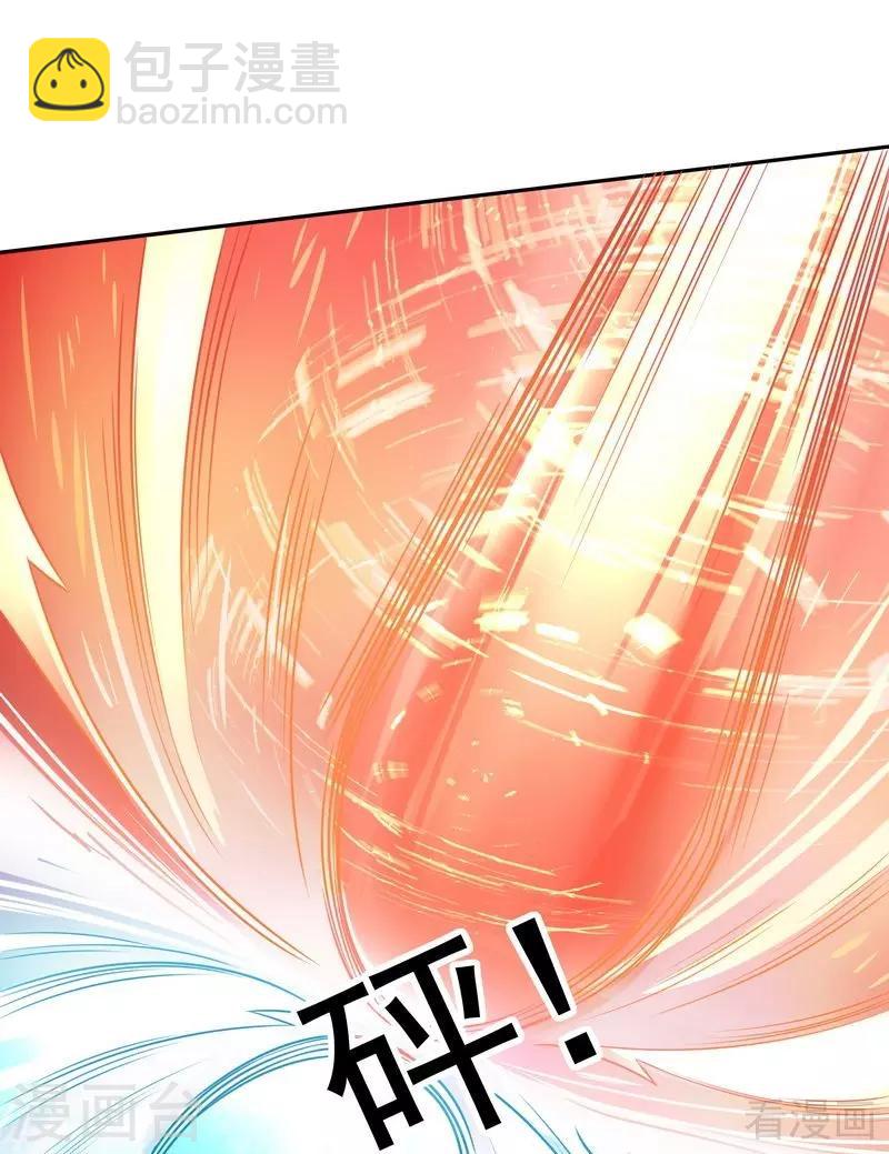 《神医毒妃太嚣张》第78话 要真相大白了！ 第25页