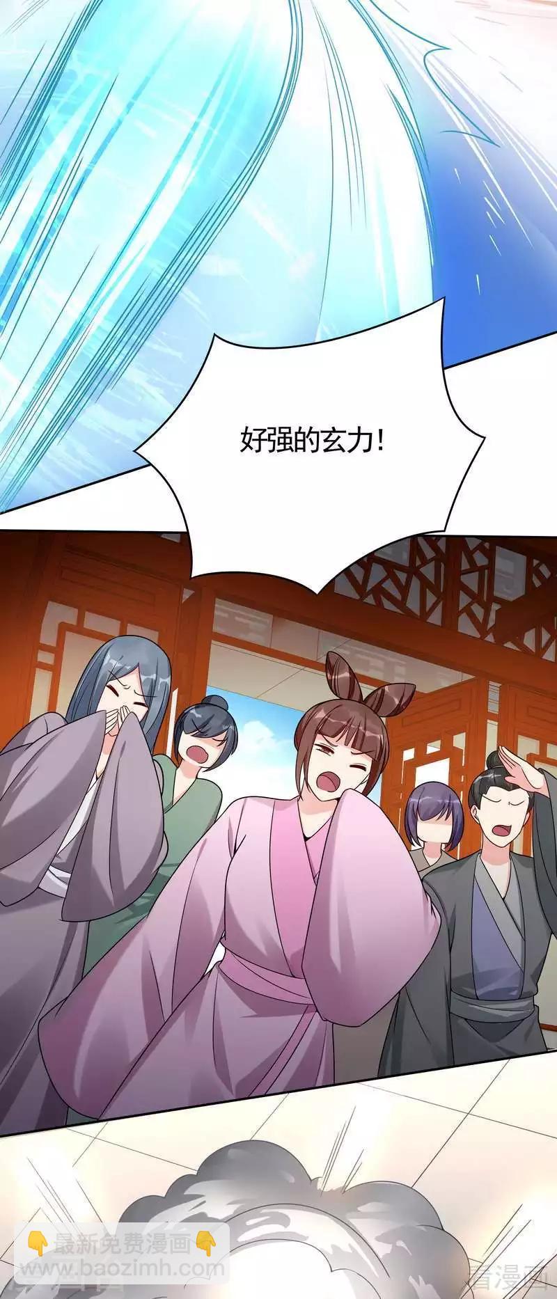 《神医毒妃太嚣张》第78话 要真相大白了！ 第26页