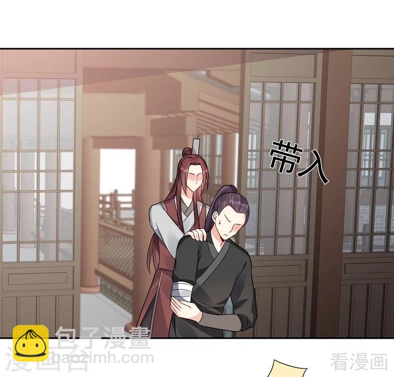 《神医毒妃太嚣张》第83话 新仇旧恨，血债血偿 第15页