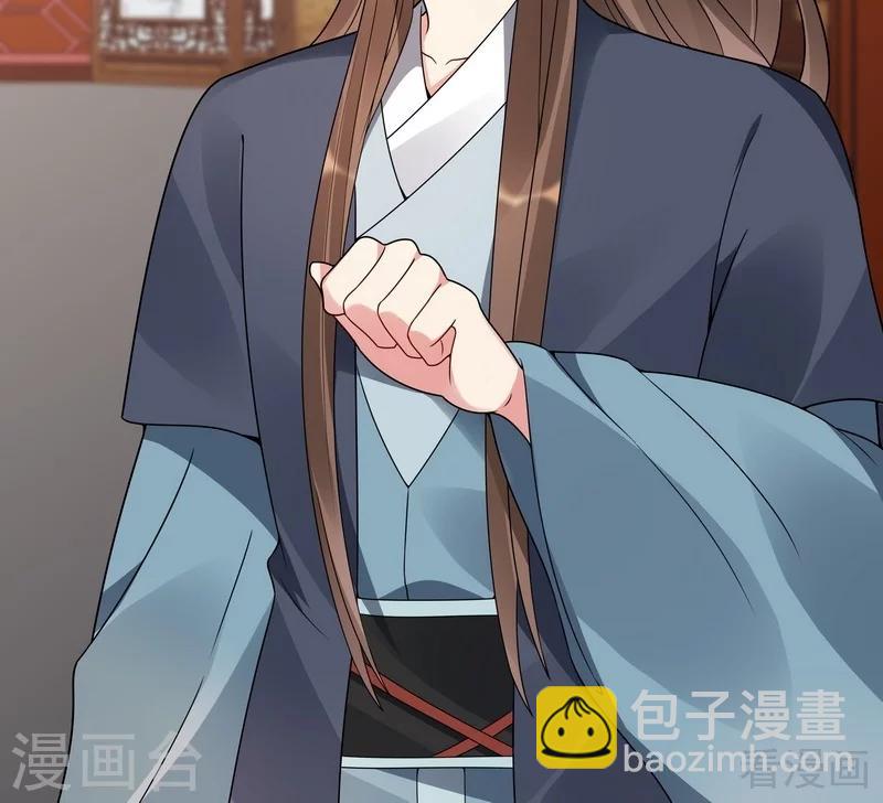 《神医毒妃太嚣张》第83话 新仇旧恨，血债血偿 第6页