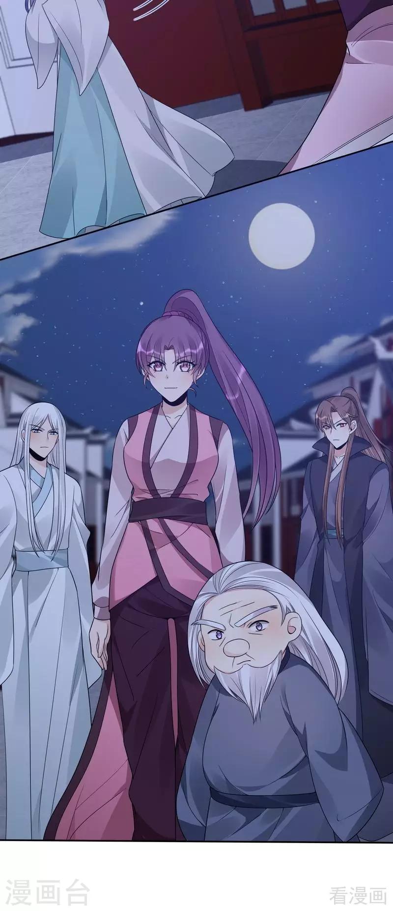 《神医毒妃太嚣张》第87话 君若怜之死 第22页