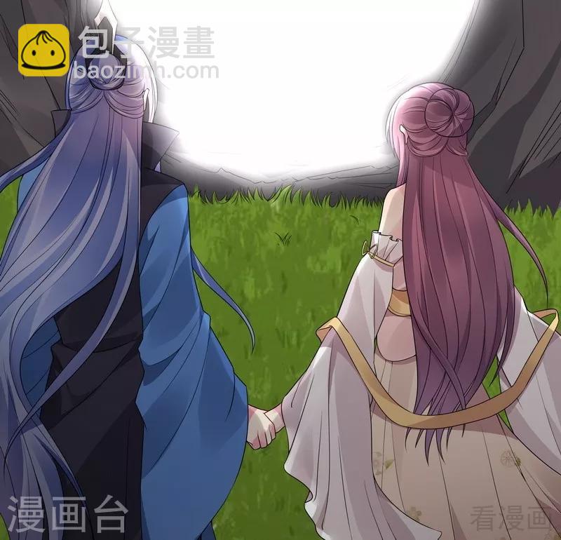 《神医毒妃太嚣张》第87话 君若怜之死 第5页