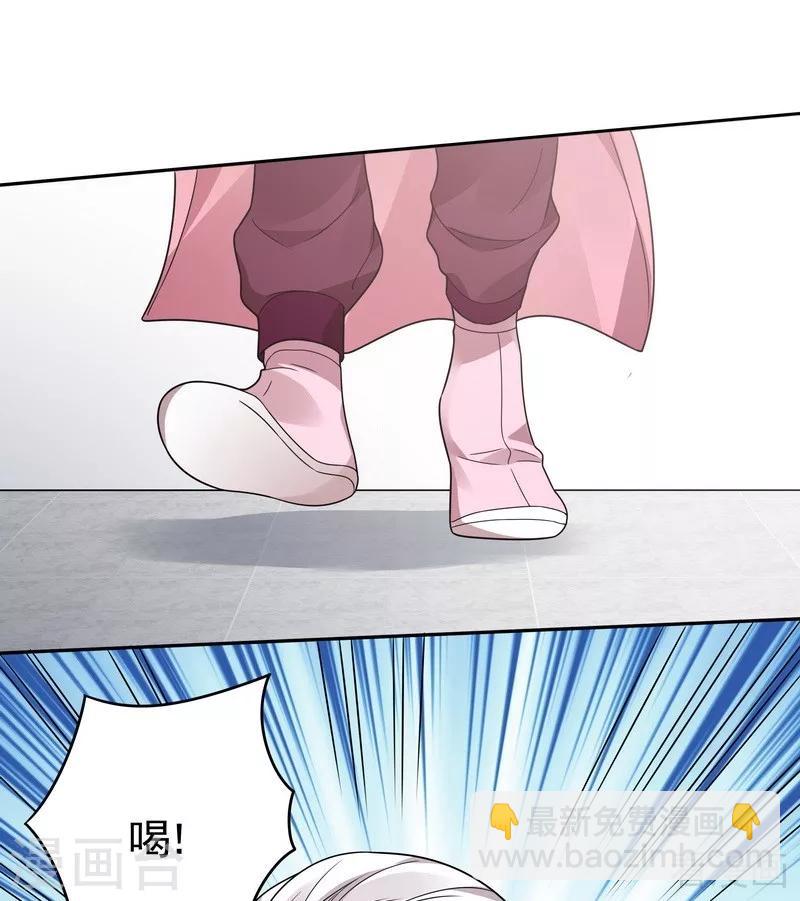 《神医毒妃太嚣张》第85话 击杀君傲天 第12页