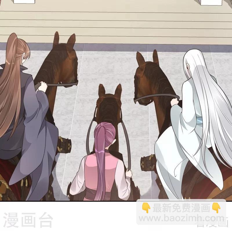 《神医毒妃太嚣张》第85话 击杀君傲天 第6页