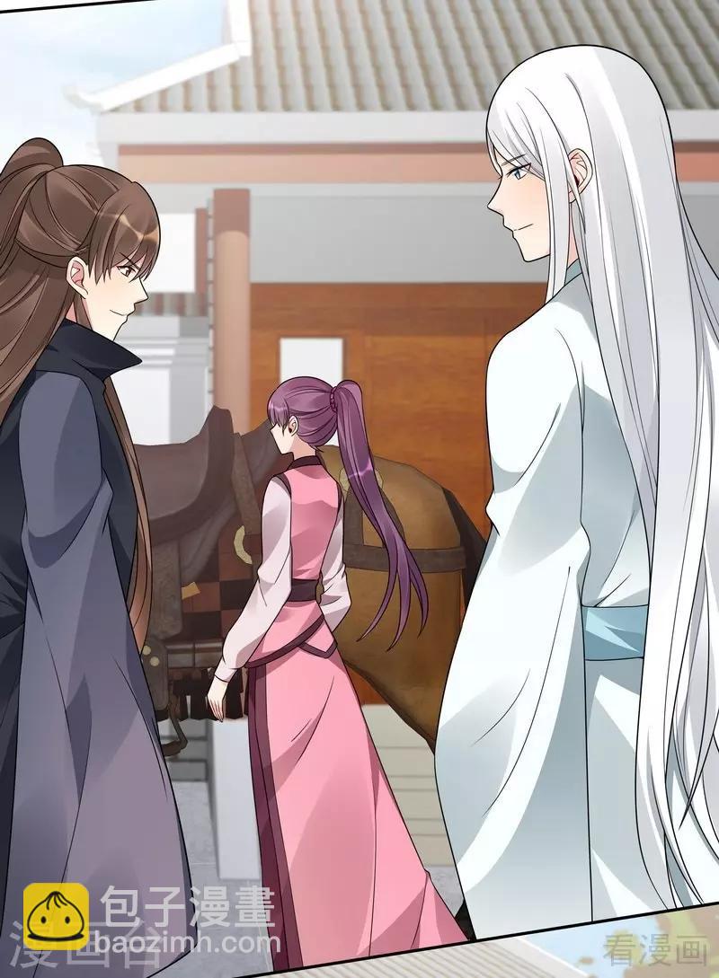《神医毒妃太嚣张》第85话 击杀君傲天 第9页