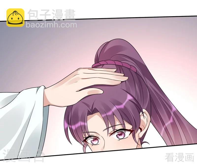 《神医毒妃太嚣张》第86话 君傲天之死 第14页