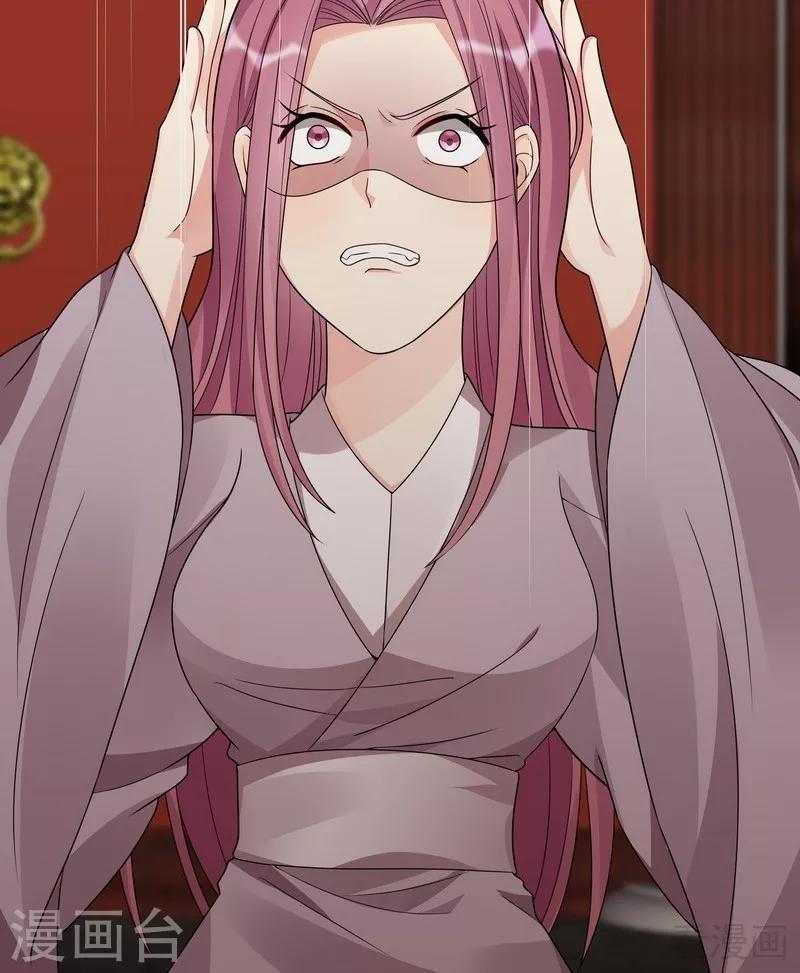 《神医毒妃太嚣张》第90话 突然出现的帝元风 第30页