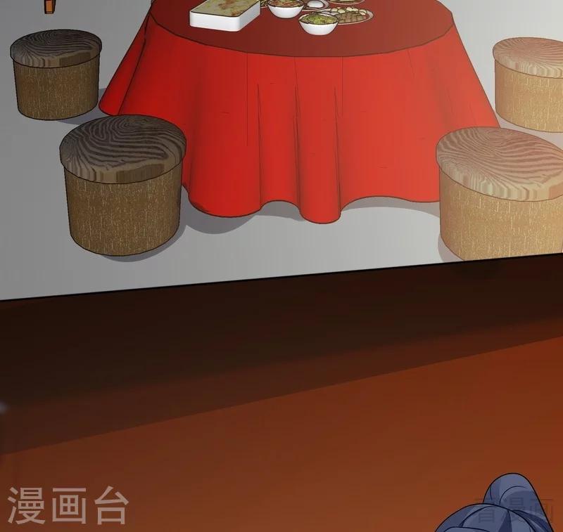 《神医毒妃太嚣张》第97话 生日礼物 第10页