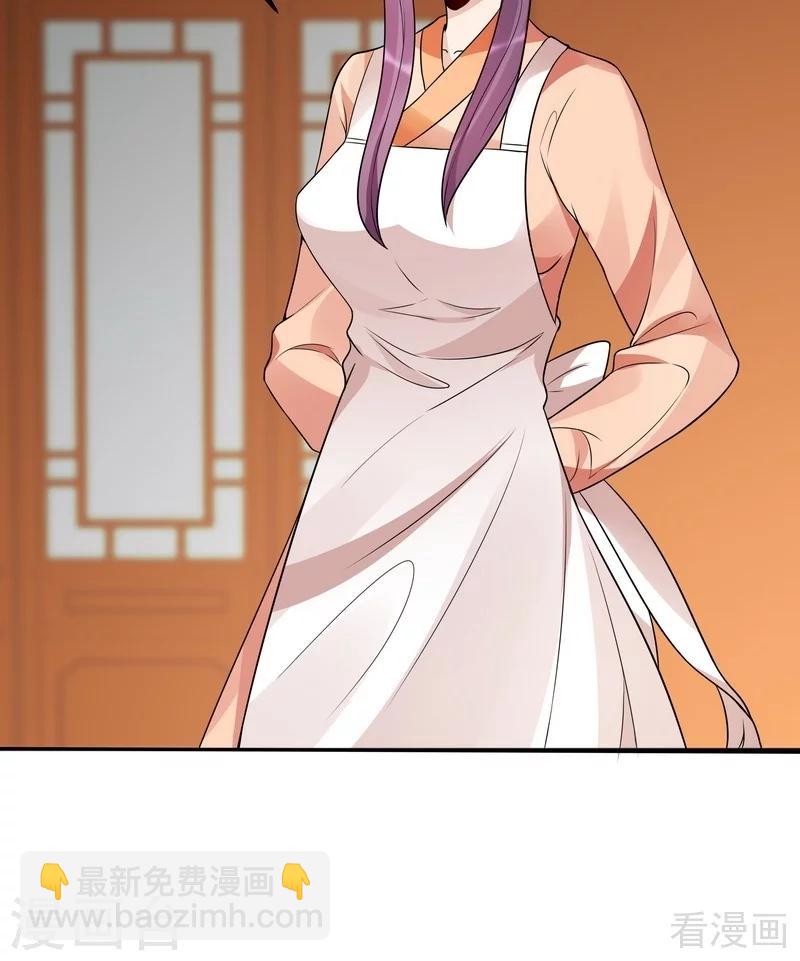 《神医毒妃太嚣张》第97话 生日礼物 第12页